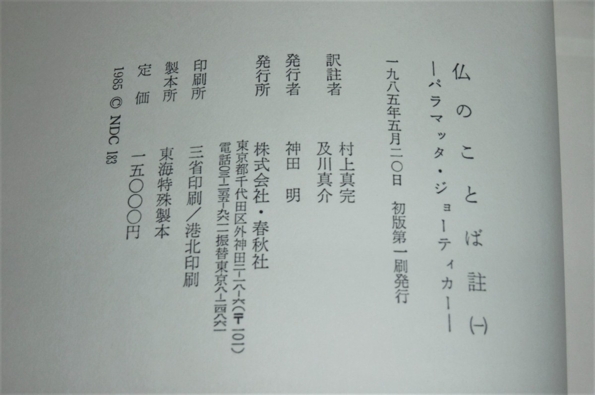 P1820797 (2)