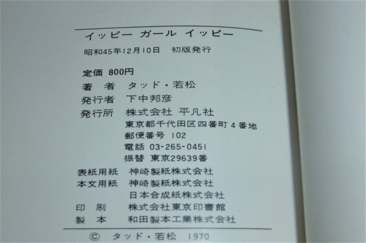 P1020772 (2)