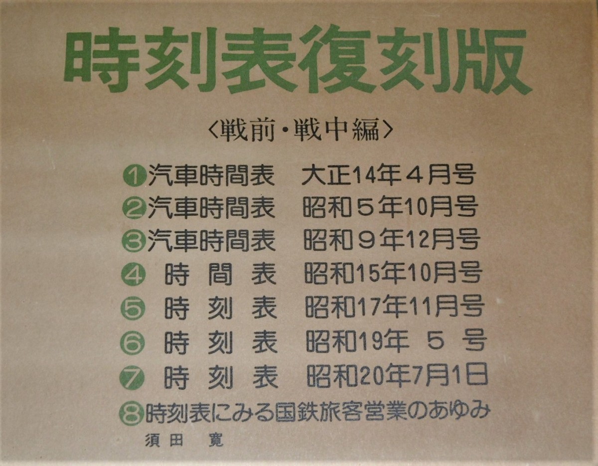 P1060413 (2)