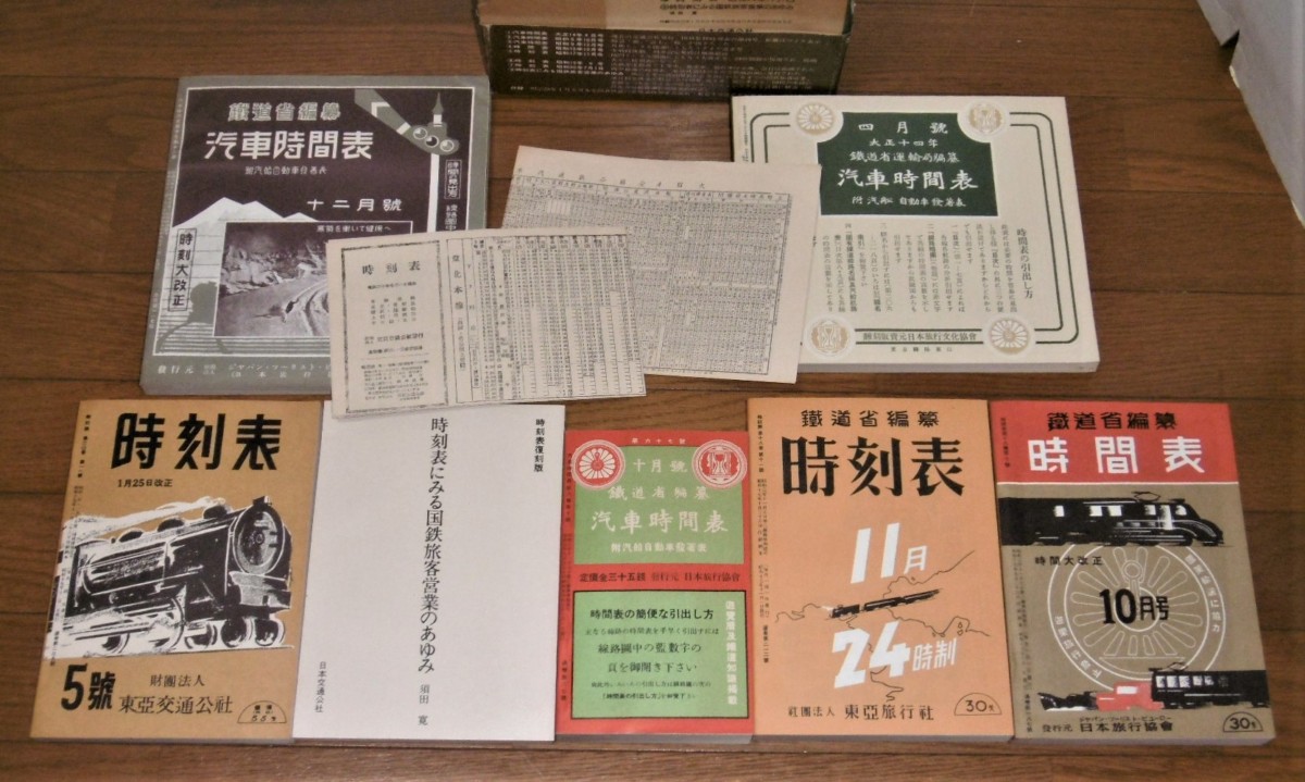 P1060416 (2)