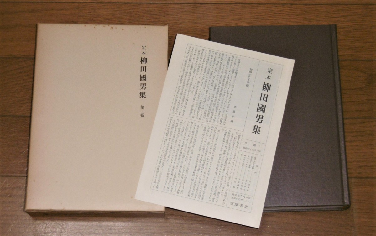 P1060554 (2)