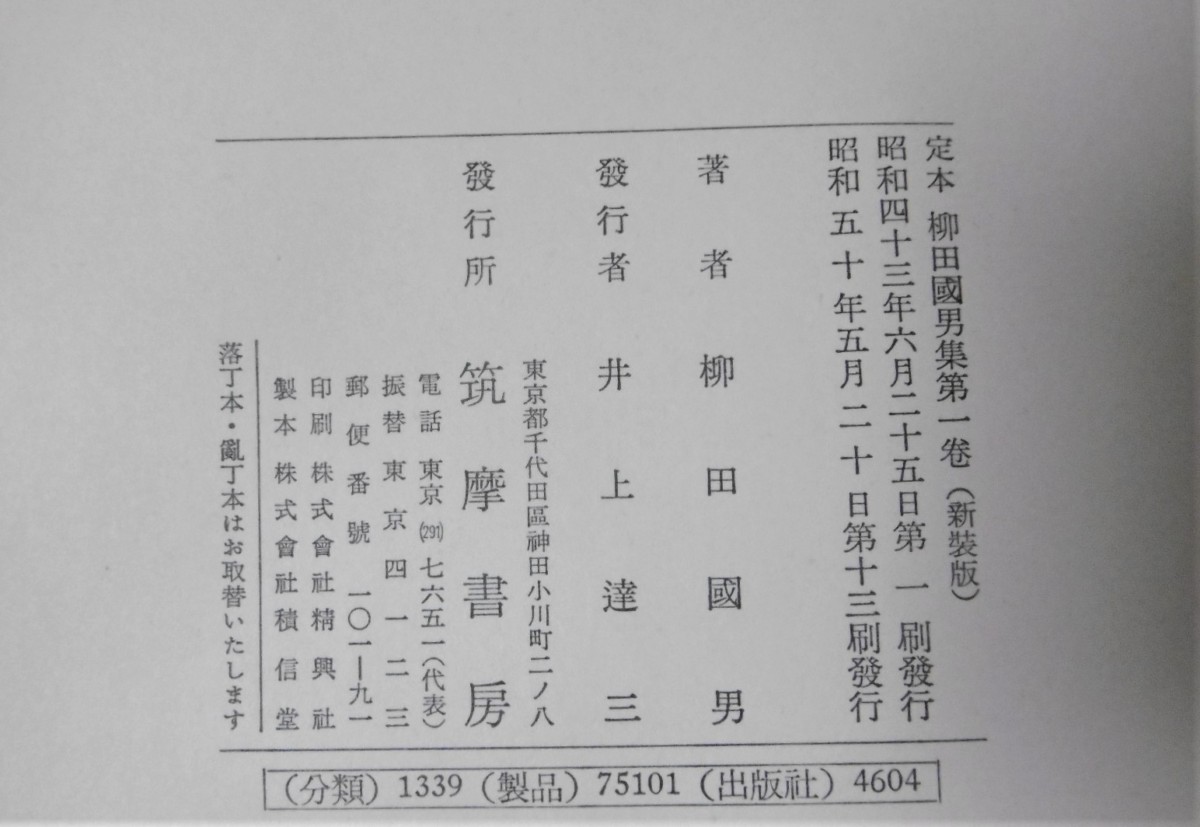 P1060558 (2)