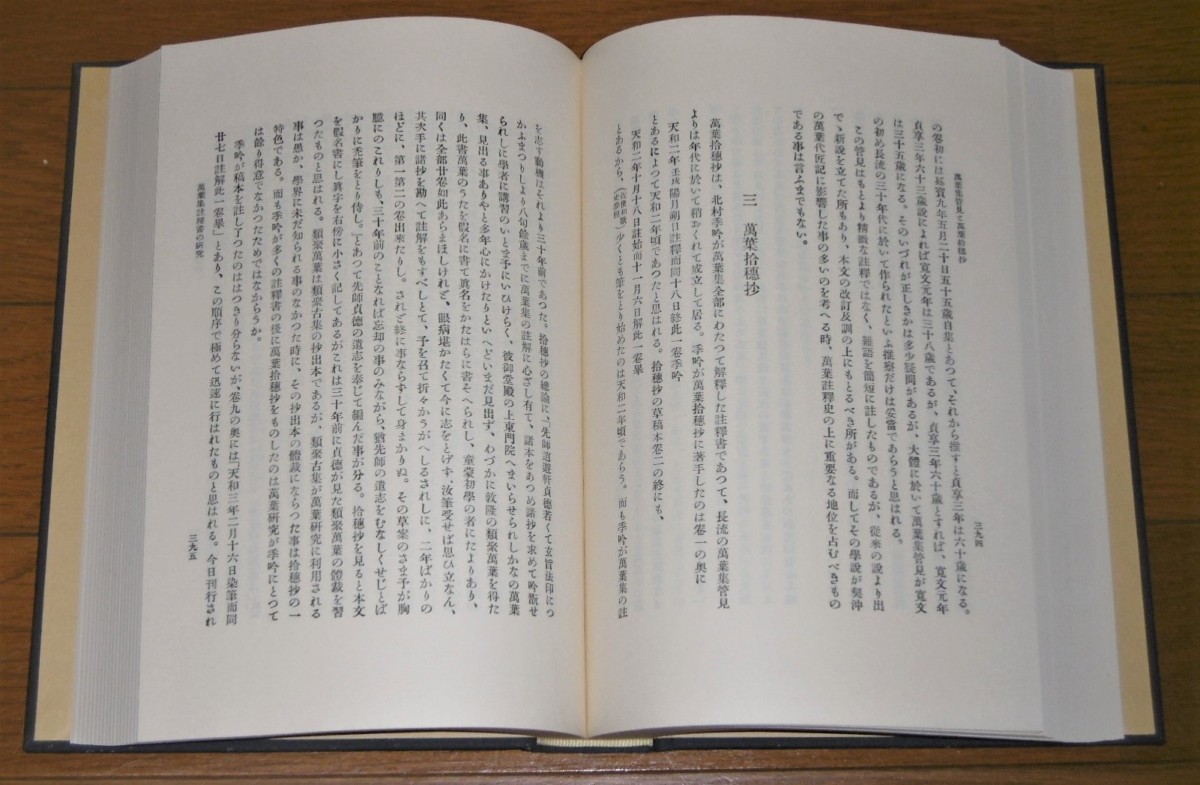 P1070067 (2)
