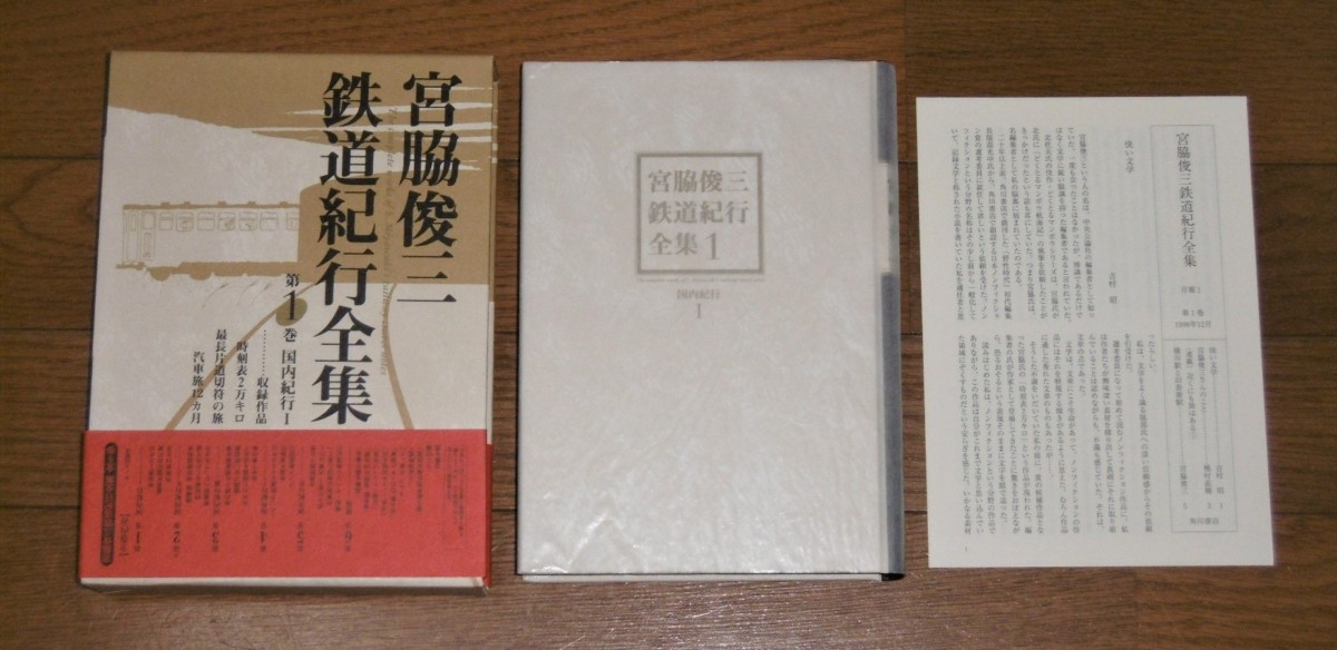 P1070161 (3)
