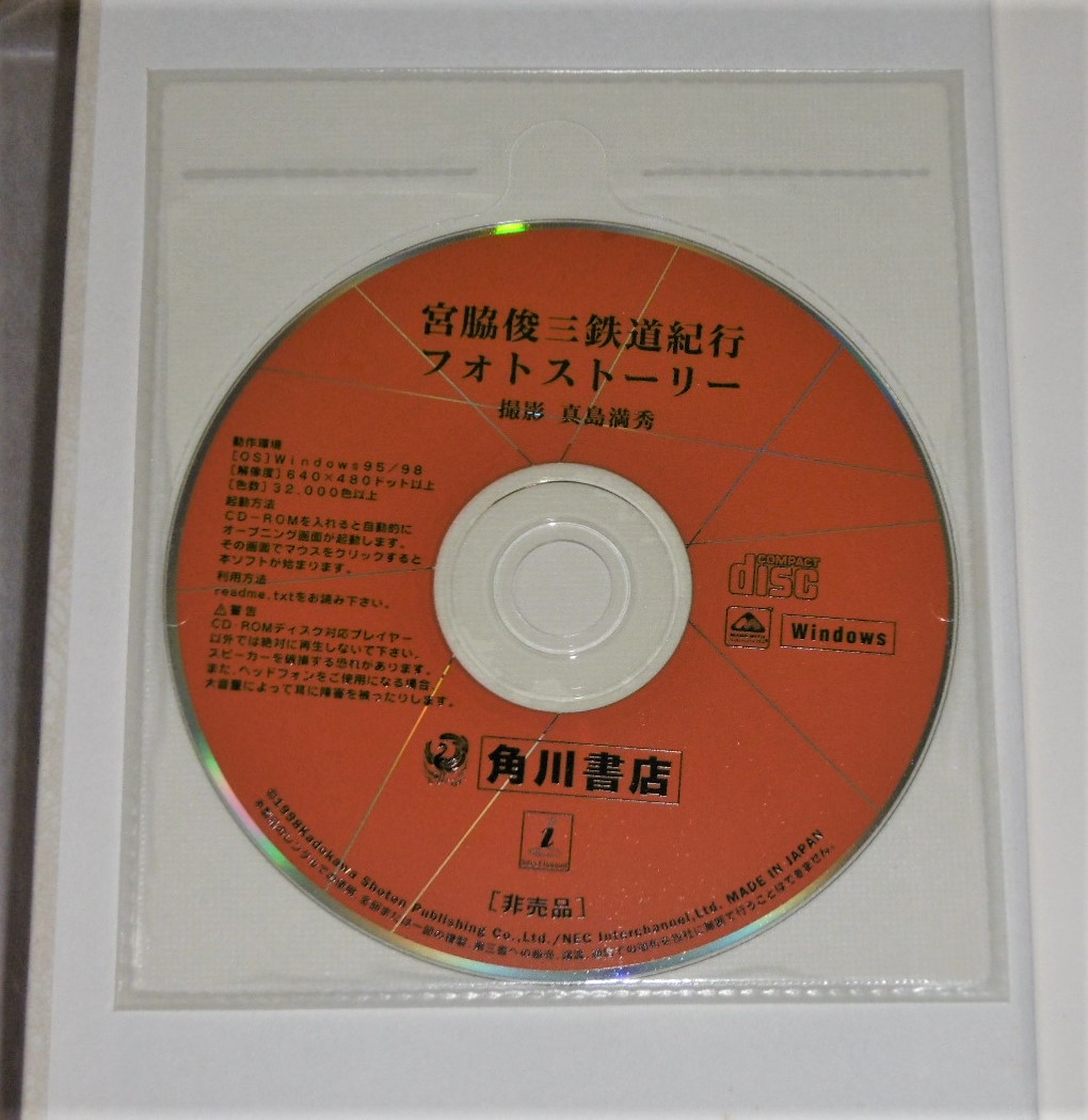 P1070165 (2)