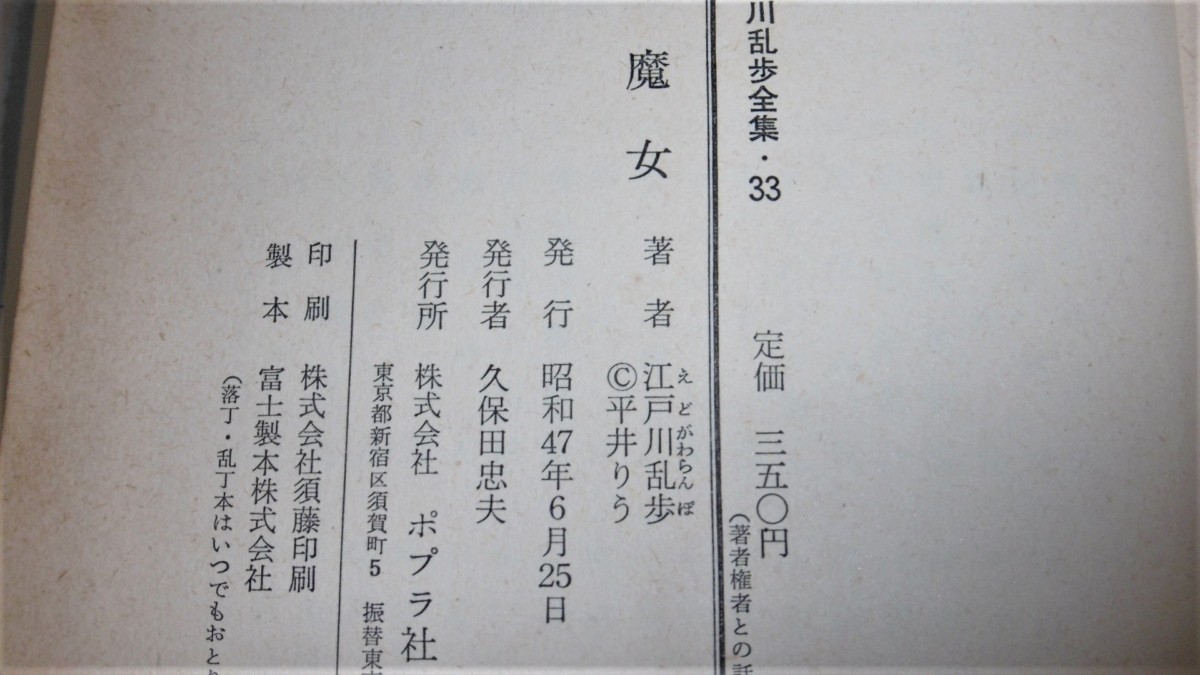 P1070272 (2)