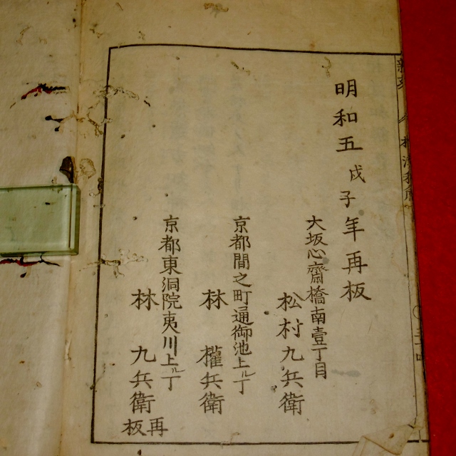P1310022 (640x640)