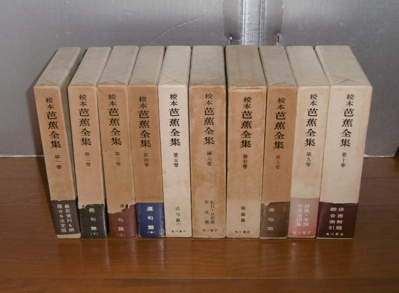 P1660031 (800x589)