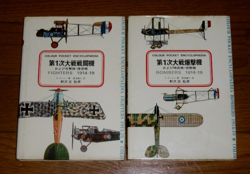 P1700638 (800x559)