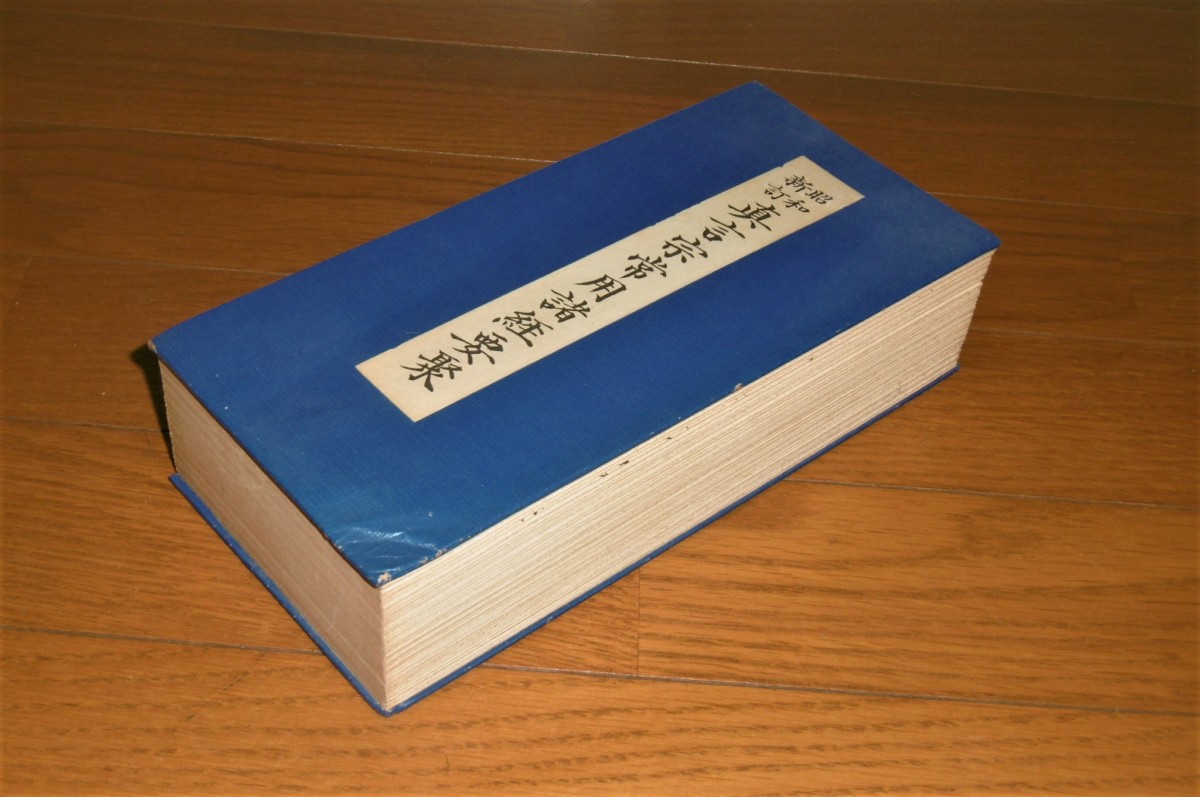 P1820591 (2)