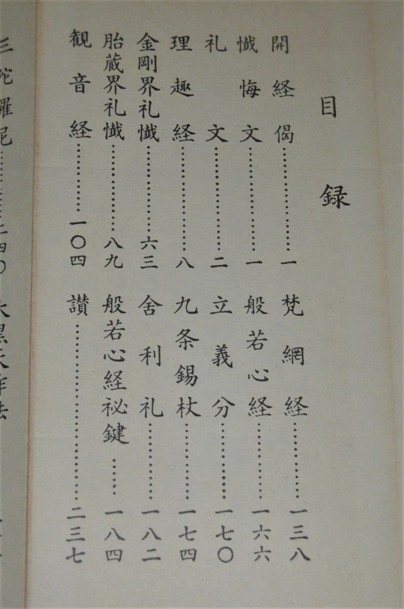 P1820595 (2)