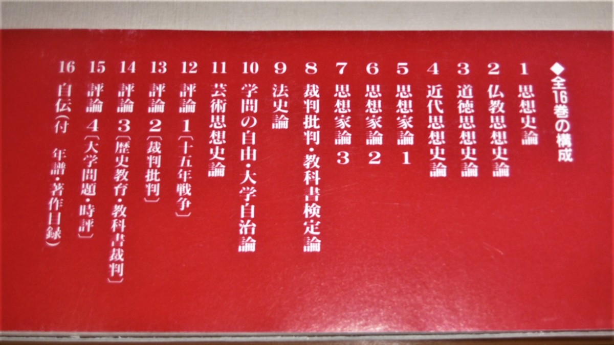 P1070801 (2)