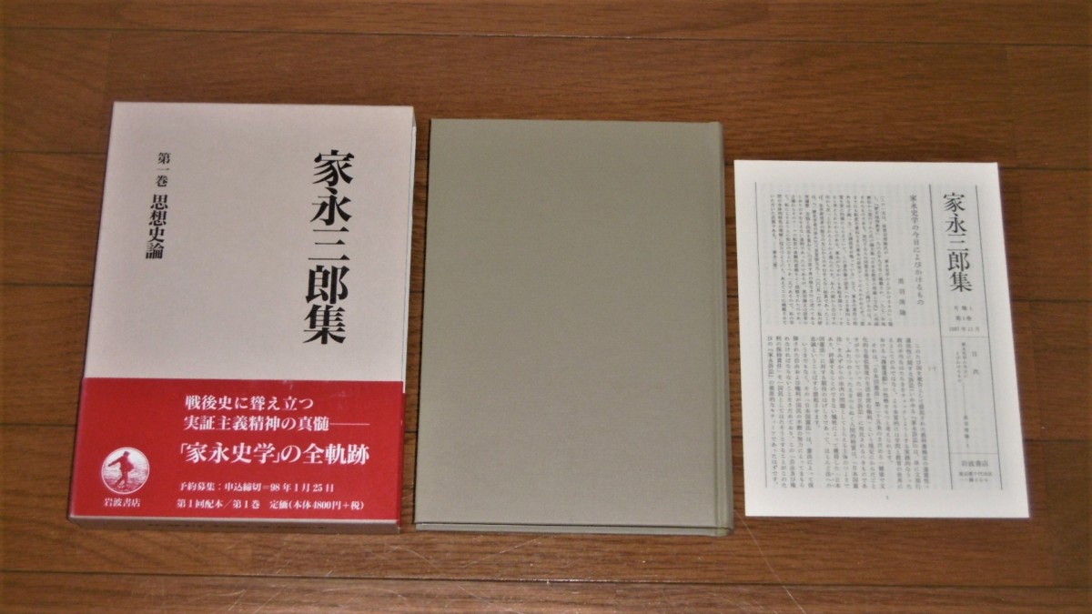 P1070803 (2)