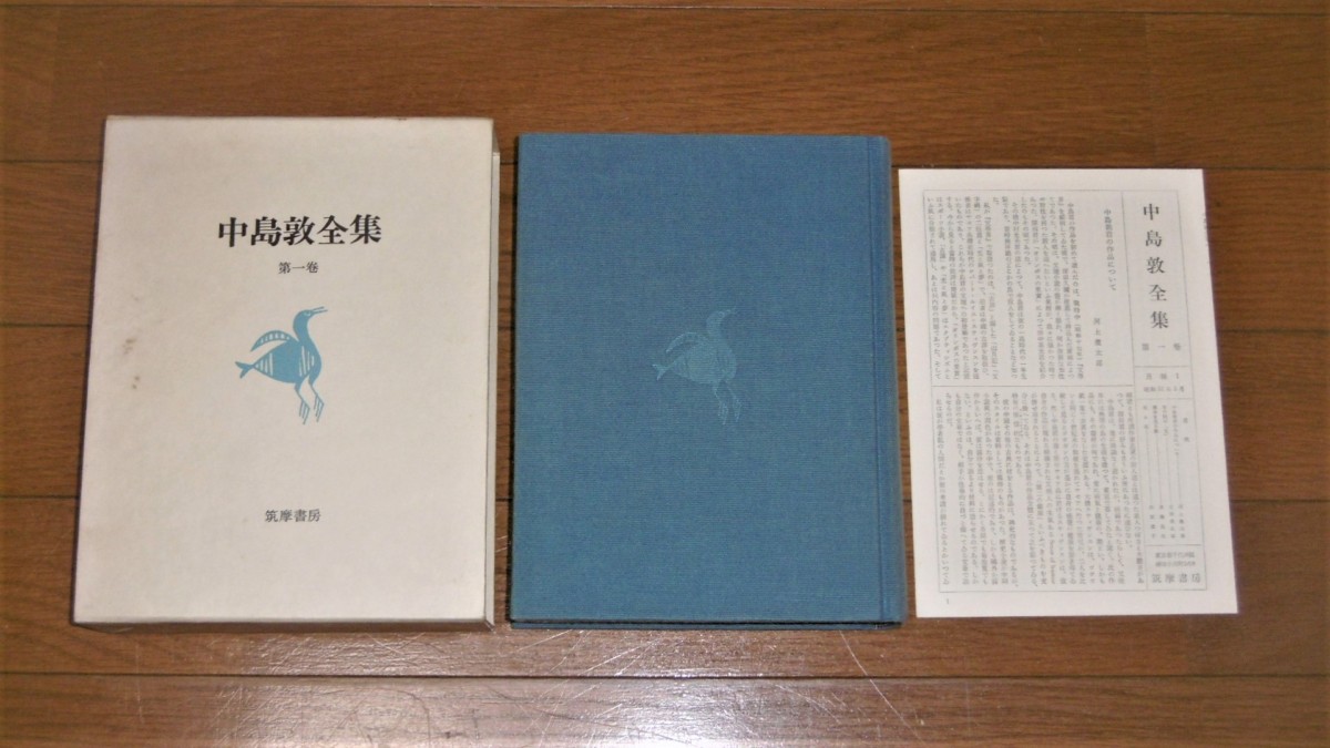 P1070813 (2)