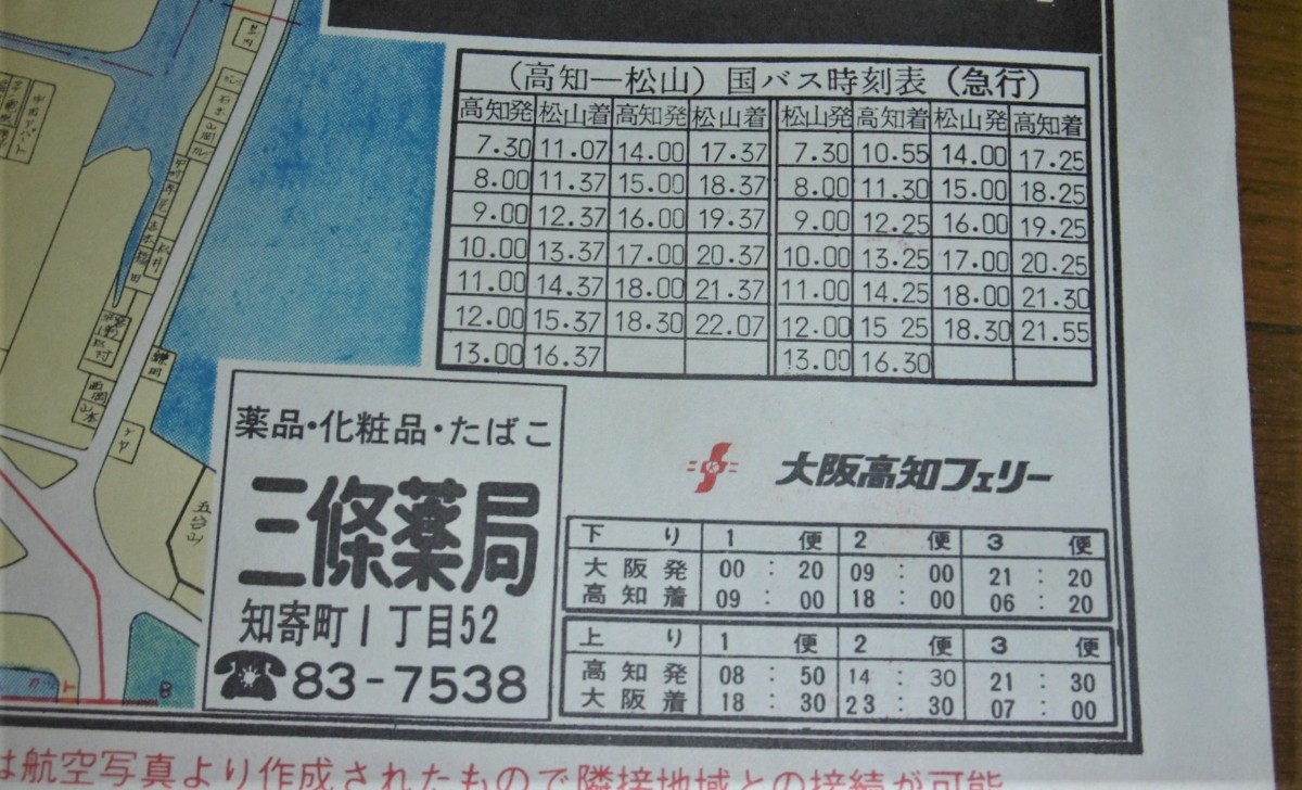 P1080011 (2)