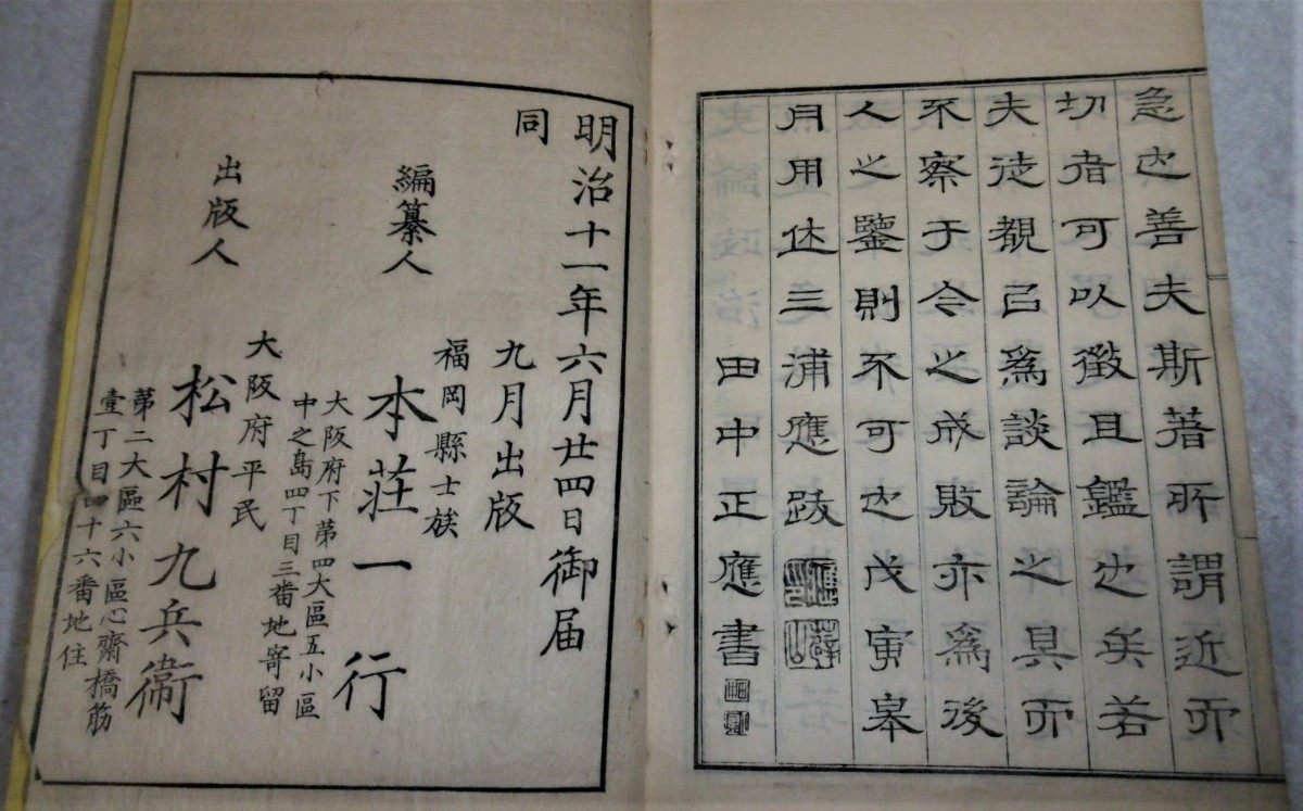 P1080134 (2)