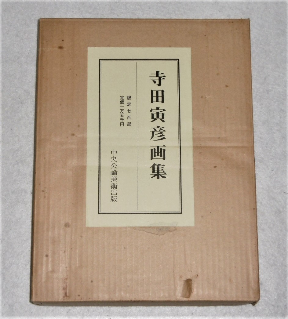 P1080141 (2)