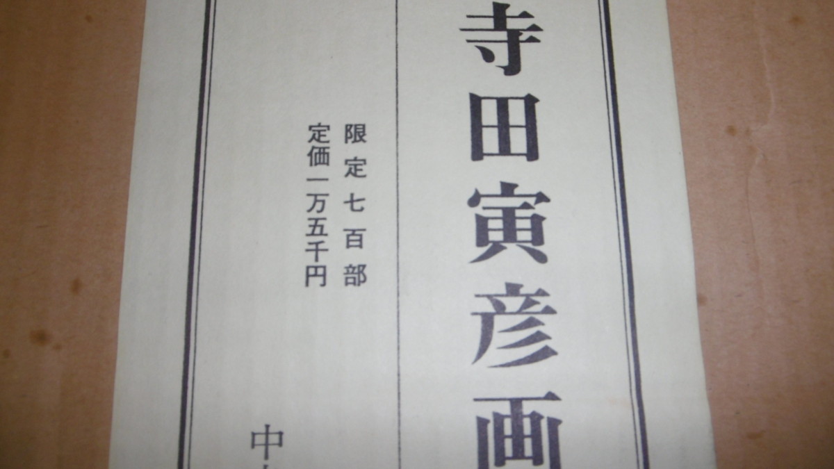 P1080142