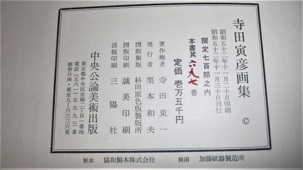 P1080157 (2)