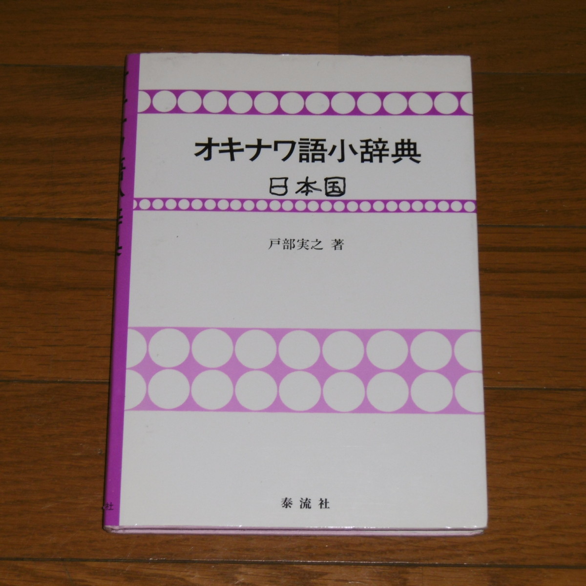 P1370066