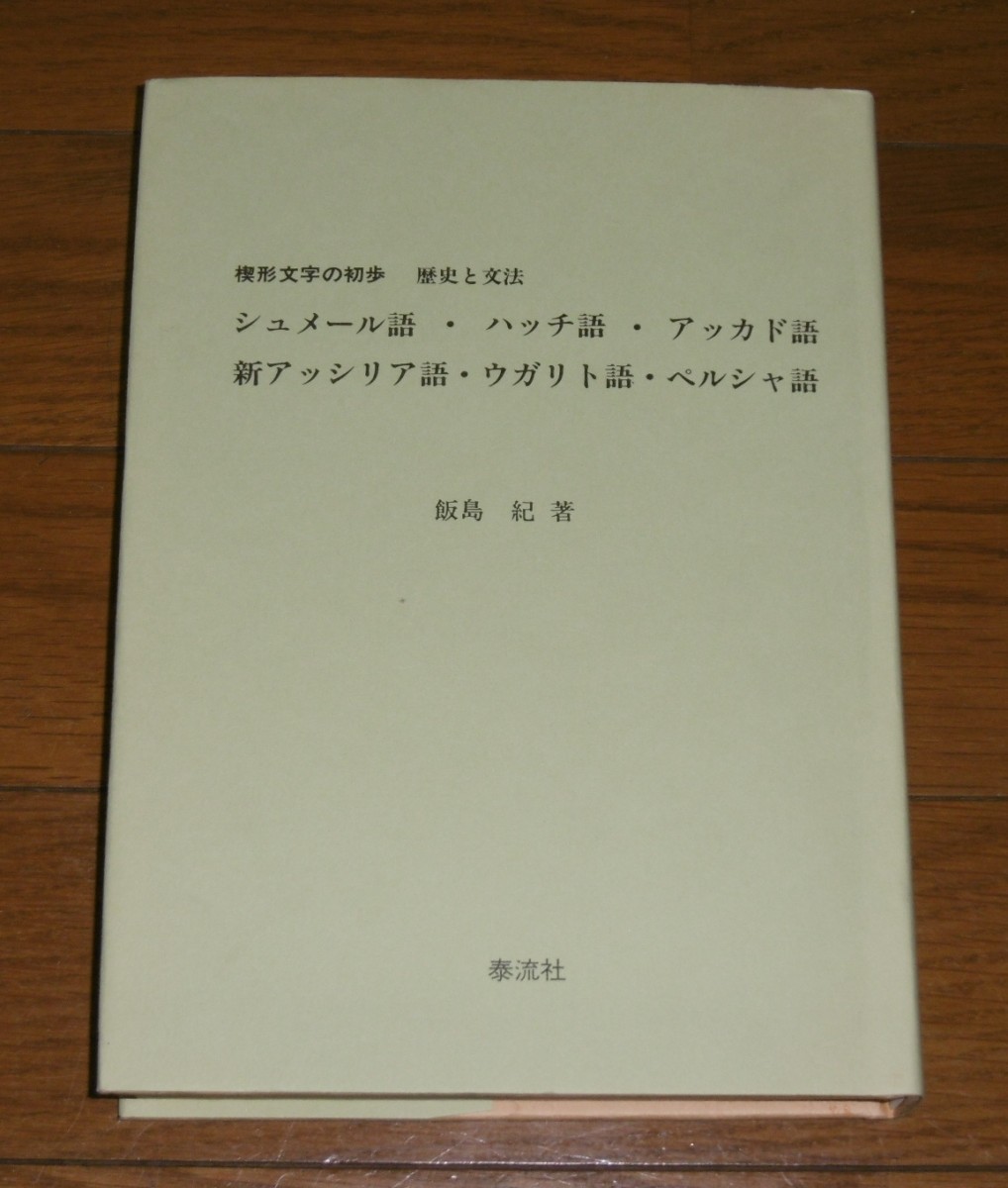 P1370070