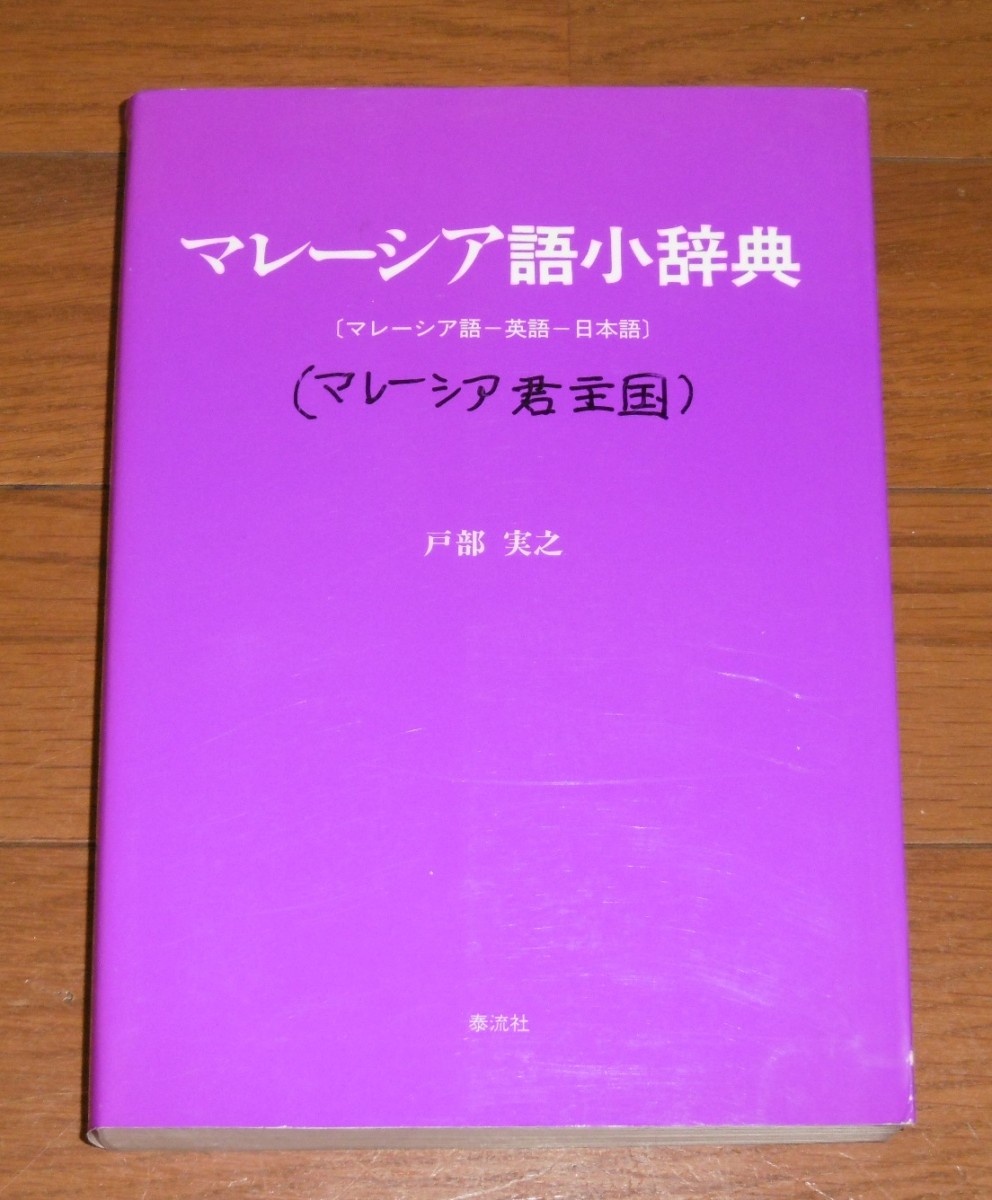 P1370074