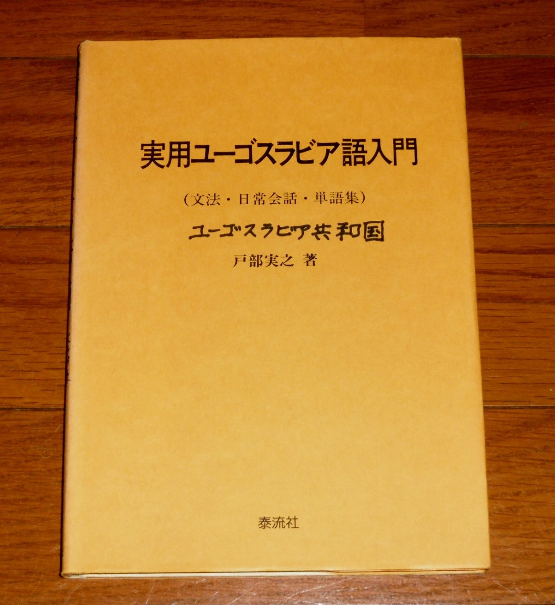 P1370078