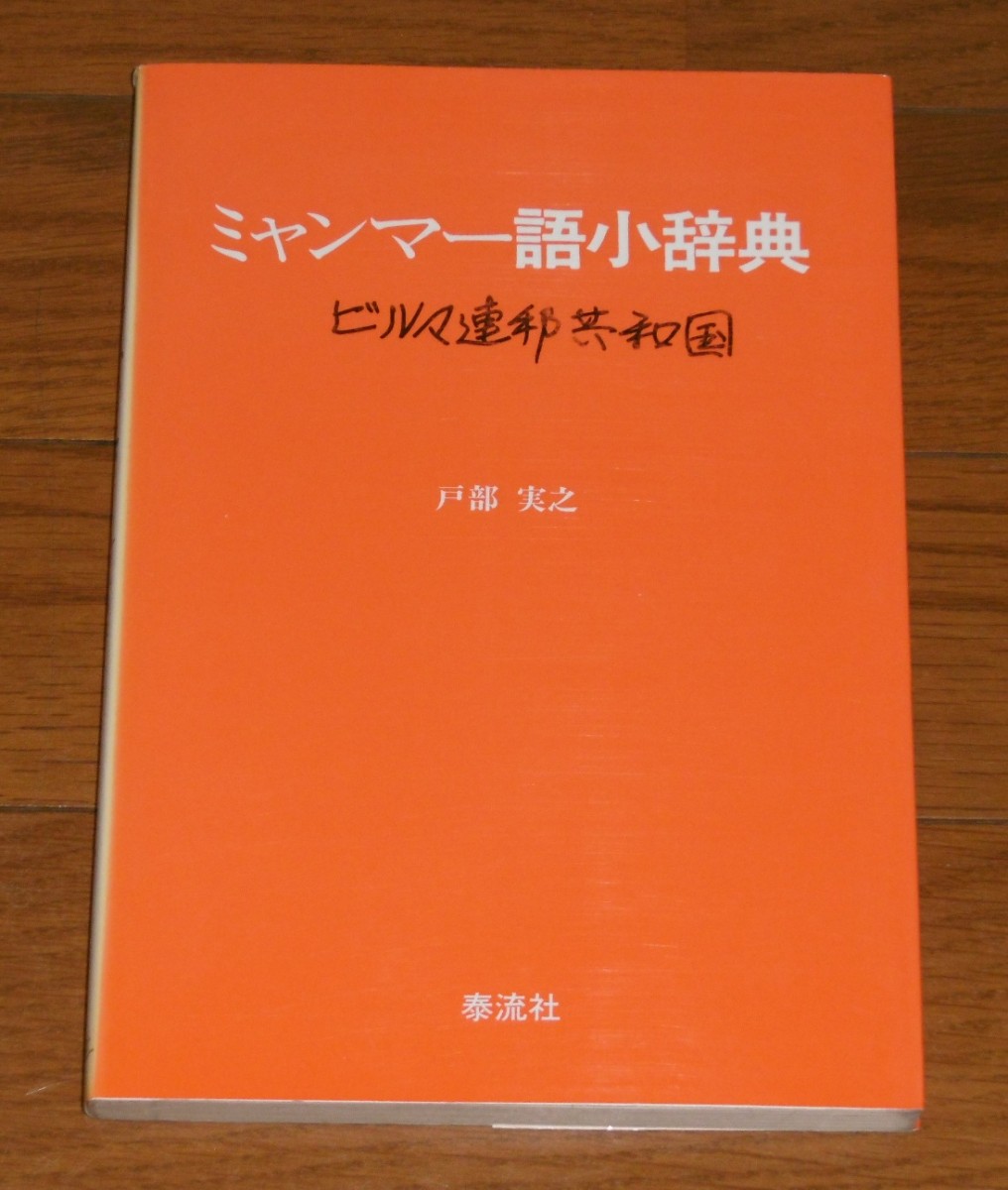 P1370081