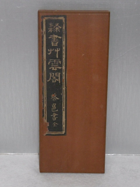 P1480153 (480x640)