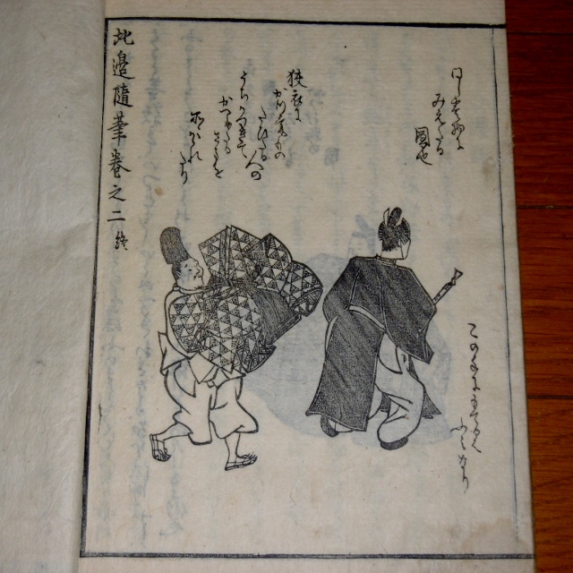 P1550284 (640x640)