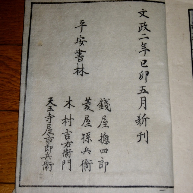 P1550287 (640x640)