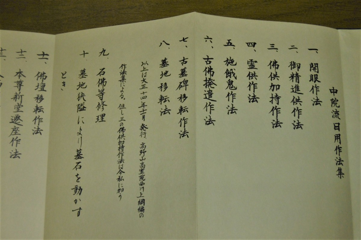 P1800906 (2)