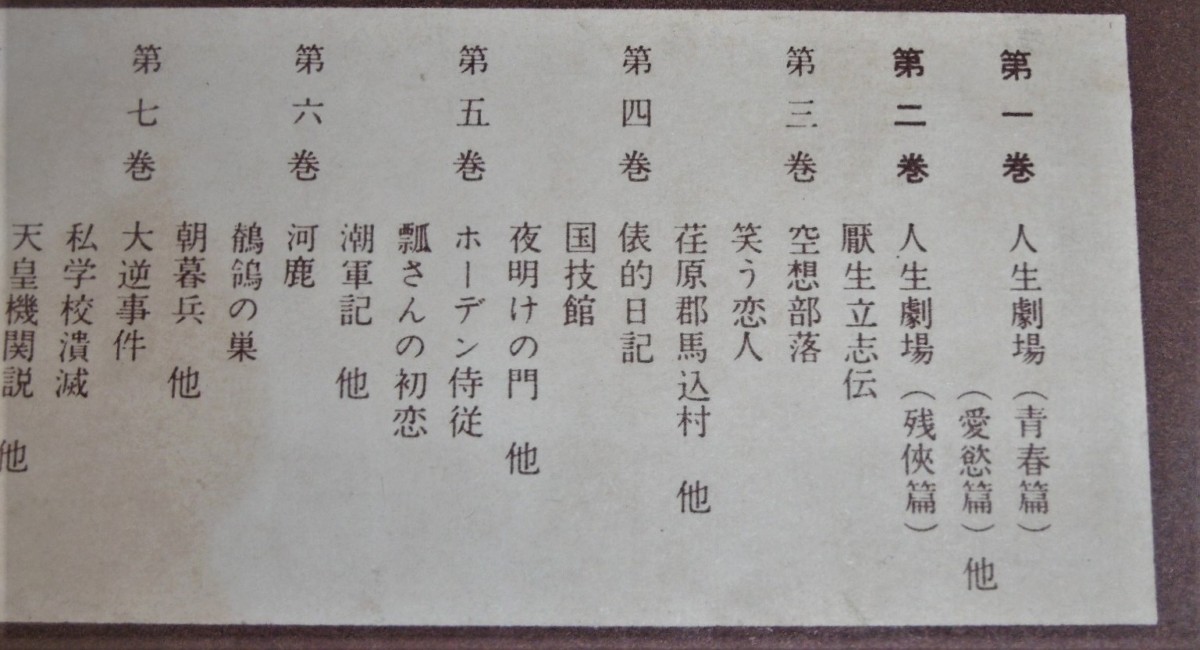 P1080829 (2)
