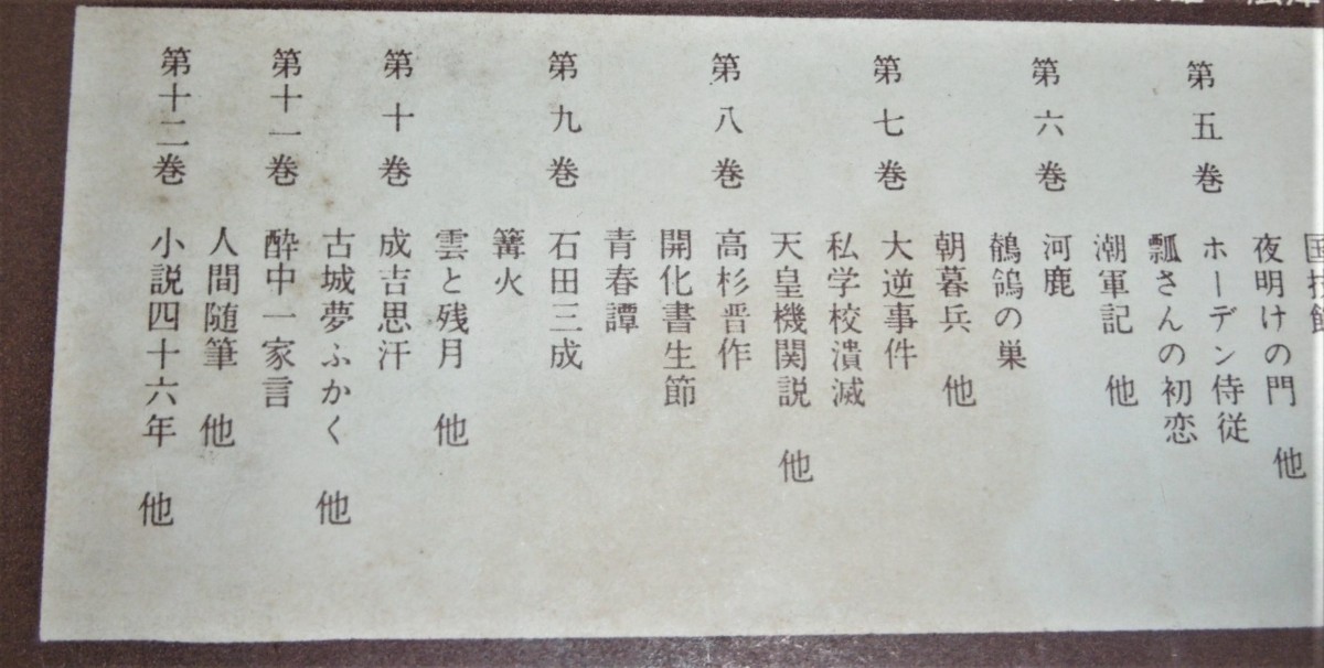 P1080831 (2)