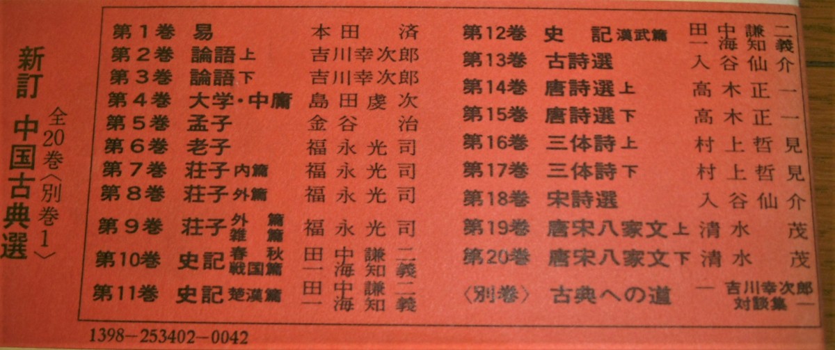 P1080883 (2)