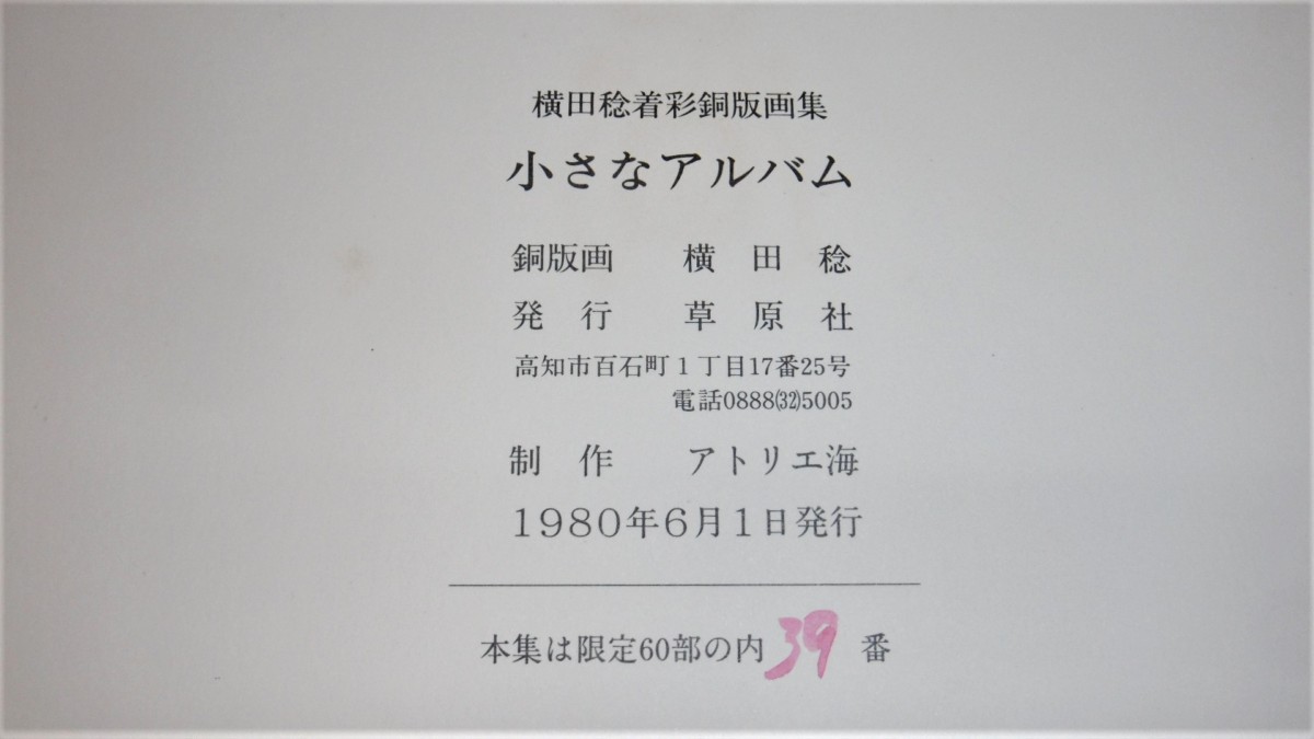 P1080996 (2)